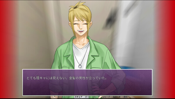 INtLOVErt Game Club screenshot 3