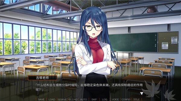 秋空回憶 -命運的地平線- screenshot 2