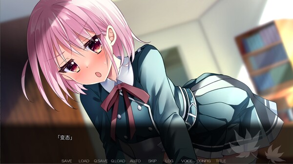 秋空回憶 -命運的地平線- screenshot 1