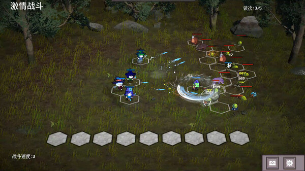 Mercenary Squad Auto Chess screenshot 1