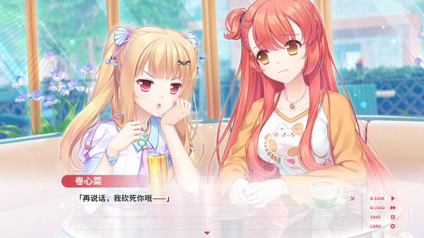 Bagel Love Story screenshot 6