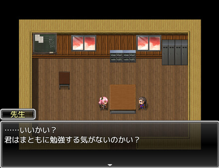Intense! Miyu-chan and Teacher's Rock-Paper-Scissors battle! screenshot 2