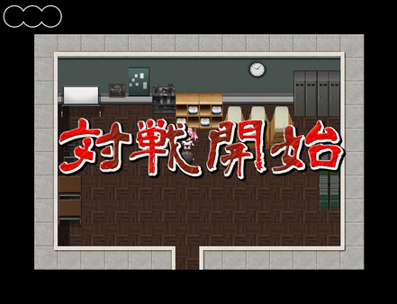 Intense! Miyu-chan and Teacher's Rock-Paper-Scissors battle! screenshot 4