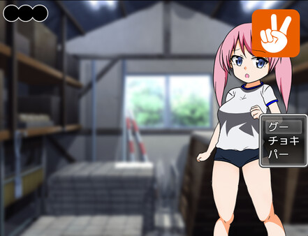 Intense! Miyu-chan and Teacher's Rock-Paper-Scissors battle! screenshot 0