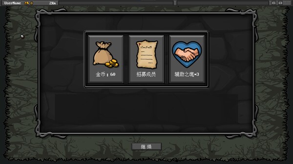 永无止境的黑暗森林 screenshot 2