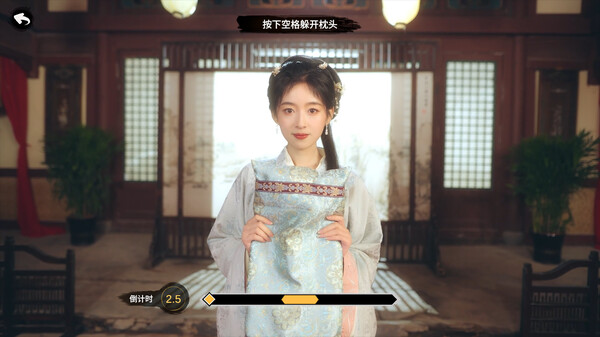 Rebirth! New Lover screenshot 3