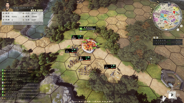 英雄竞起:三国 screenshot 6