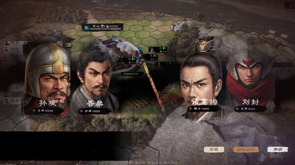 英雄竞起:三国 screenshot 5