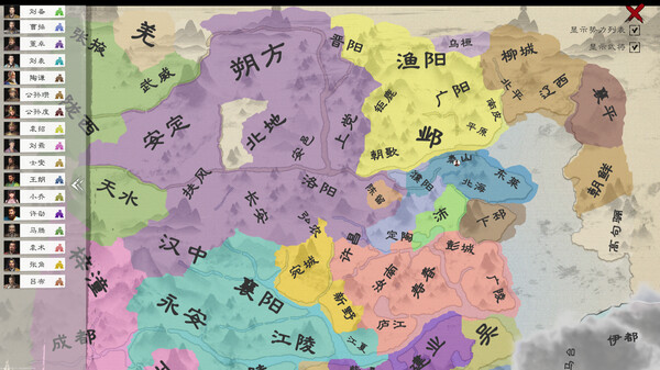 英雄竞起:三国 screenshot 4