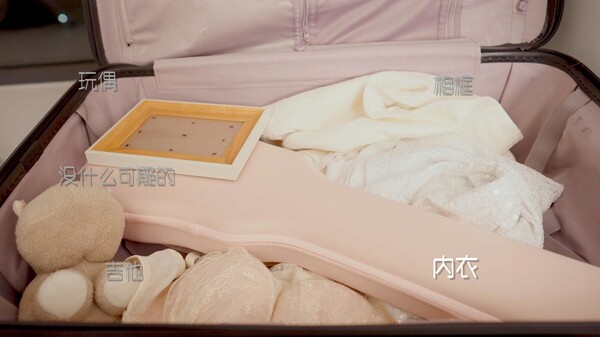 重生了还要我谈恋爱？ screenshot 9