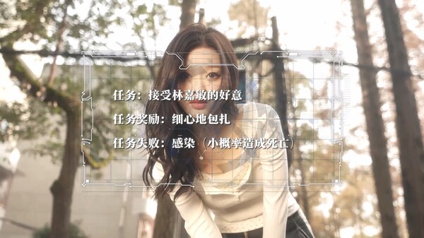 重生了还要我谈恋爱？ screenshot 3