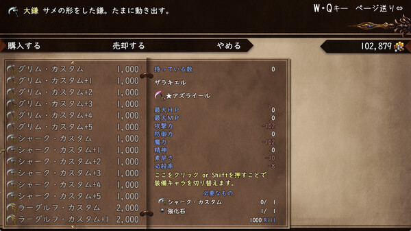 Strongest☆Angel Zerachiel! screenshot 7