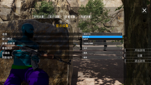 Black Wolfberry:WuJing screenshot 1