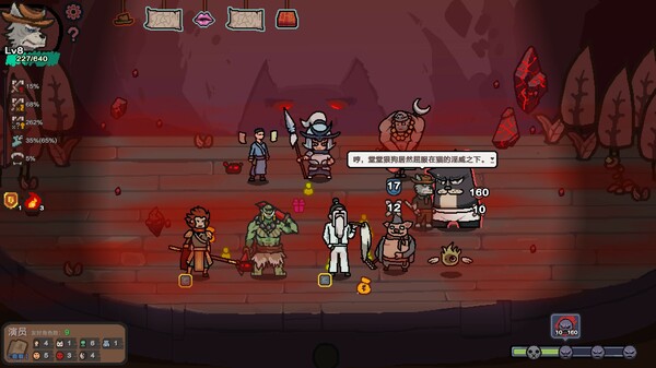 Curtain Call screenshot 4