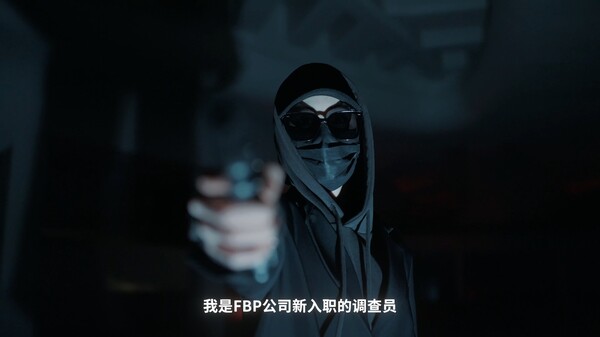 Love Chase screenshot 3