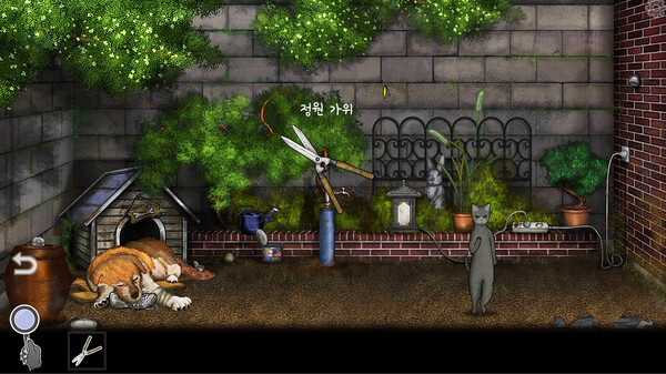 Miaow.Emma screenshot 3