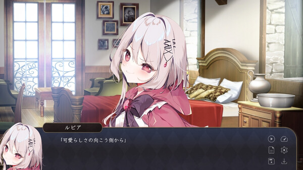 Putrika 1st.cut:The Reason She Must Perish screenshot 7