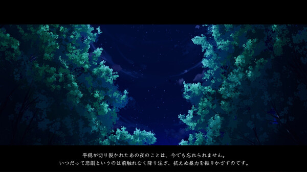 Putrika 1st.cut:The Reason She Must Perish screenshot 9