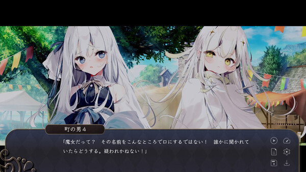 Putrika 1st.cut:The Reason She Must Perish screenshot 6