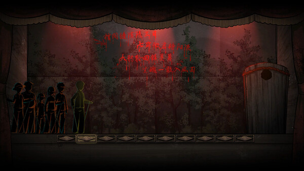 Rubbings screenshot 7