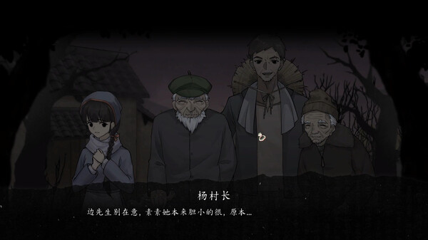 Rubbings screenshot 8