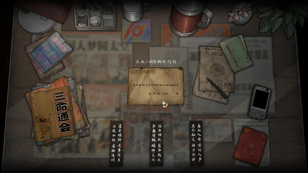 Rubbings screenshot 12