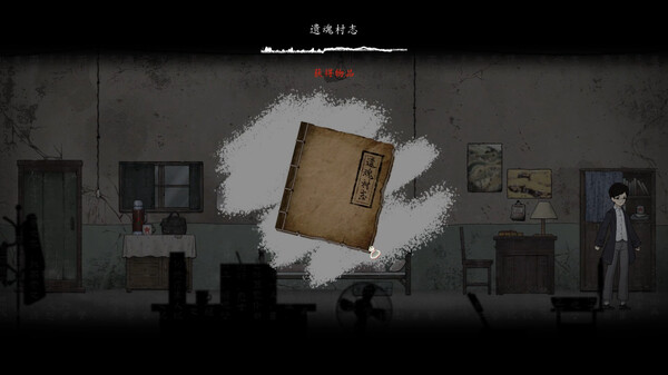 Rubbings screenshot 10