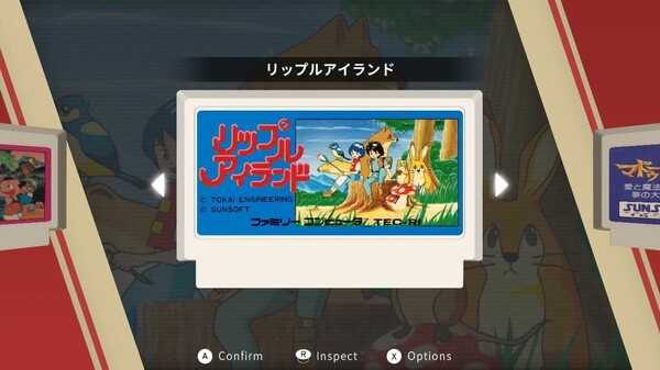 SUNSOFT is Back! レトロゲームセレクション screenshot 2