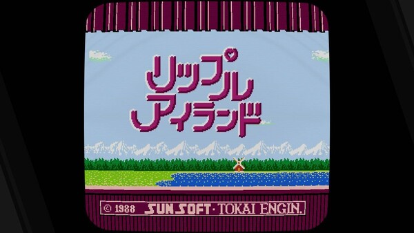 SUNSOFT is Back! レトロゲームセレクション screenshot 5
