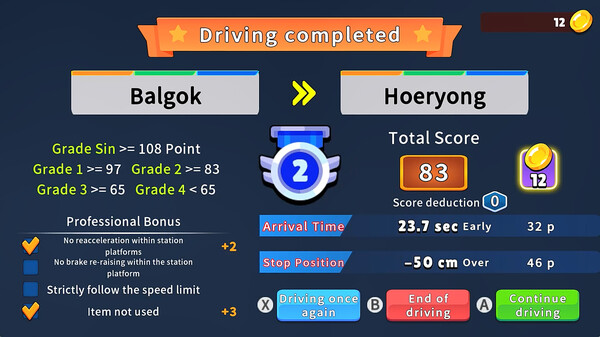 Korean Rail Driving Tour-LRT Uijeongbu screenshot 8
