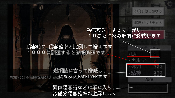 DROOM screenshot 7