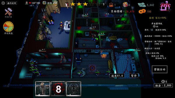 Now Open! Horror House screenshot 2