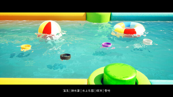 漂流瓶盖 Drifting Bottle Cap screenshot 2