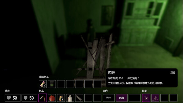 24H Stories: Midnight Channel screenshot 6
