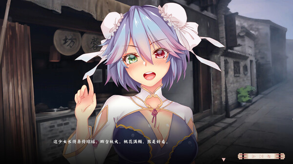 风流公子romantic young man screenshot 4