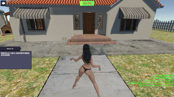 Goddess Detective 4 screenshot 5