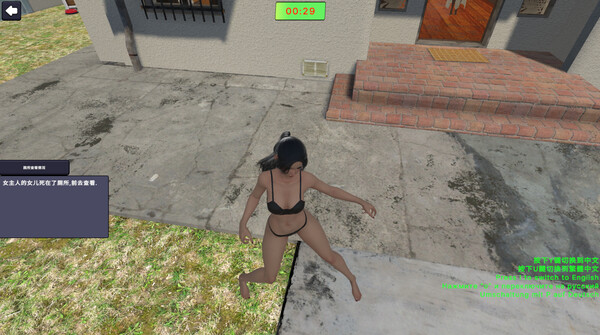 Goddess Detective 4 screenshot 4