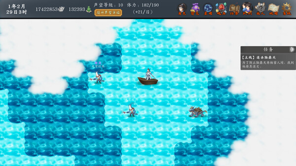 神魔决之江湖行 screenshot 4