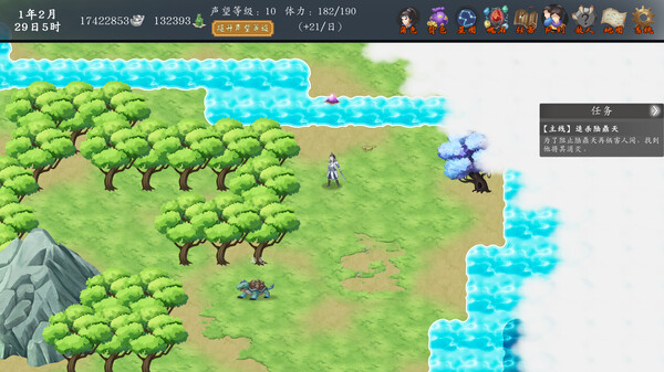 神魔决之江湖行 screenshot 1