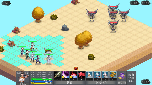 神魔决之江湖行 screenshot 11