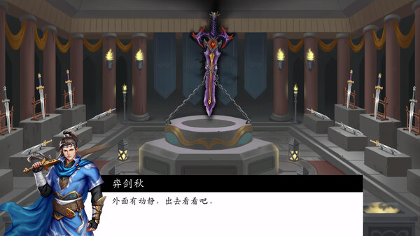 神魔决之江湖行 screenshot 7