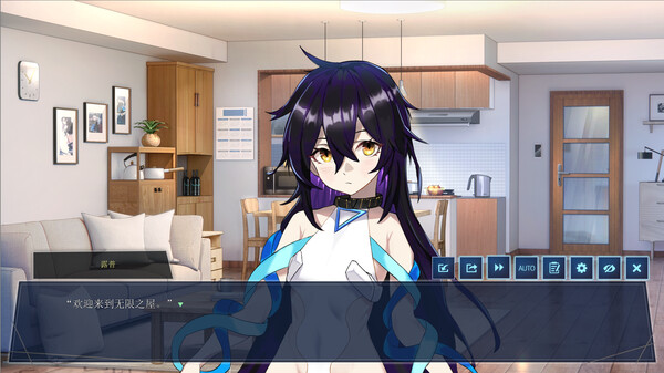 Room screenshot 4
