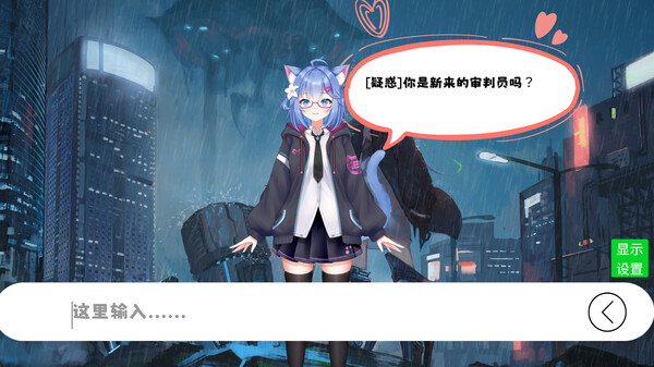 AIPet screenshot 2