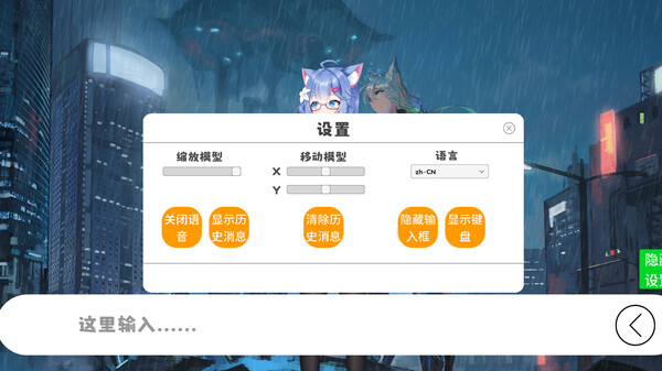 AIPet screenshot 4