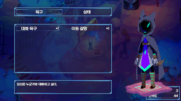 Leash screenshot 3