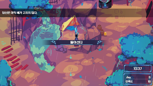 Leash screenshot 2