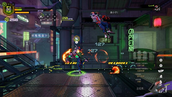 OverRider screenshot 4