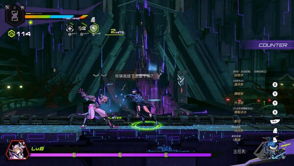 OverRider screenshot 6