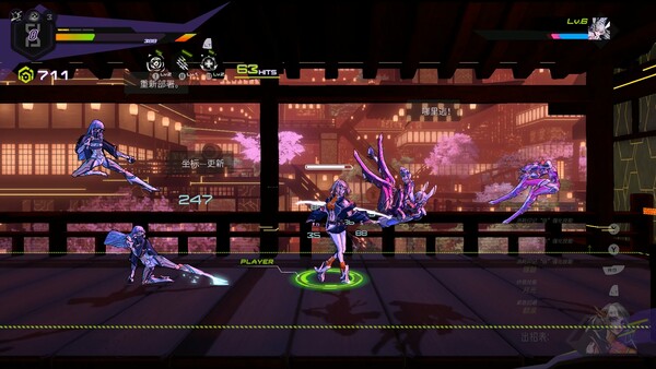 OverRider screenshot 1