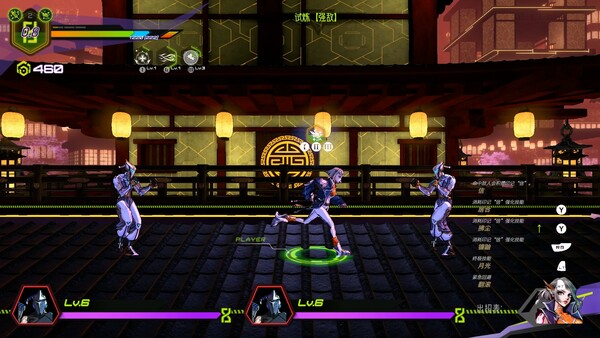 OverRider screenshot 8